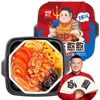 番茄牛肉火锅400g/盒 酸甜口味 加量装 方便速食 自嗨小火锅懒人食品